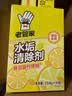 老管家 水垢清除剂食品级柠檬酸洁净饮水机电热水壶清洁剂238g*3盒 实拍图