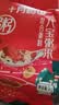 十月稻田 八宝粥 2斤 八宝粥杂粮米 煮粥原料 糯米黑米红豆红枣 粥米早餐 实拍图