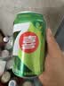 百事可乐七喜7UP 柠檬味 碳酸饮料汽水 330ml*24听胖罐 整箱装 实拍图