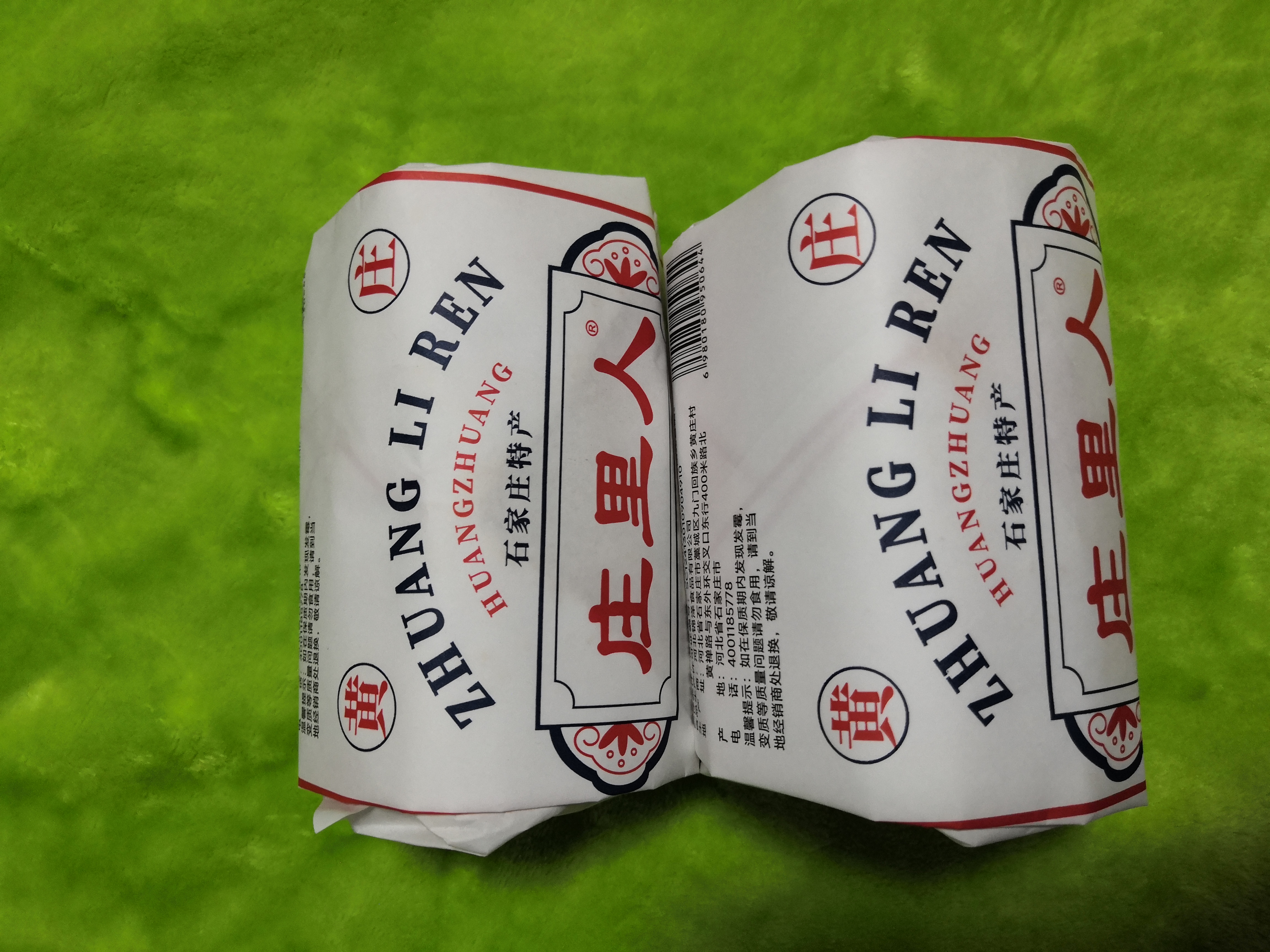 庄里人黄庄月饼老式酥皮山楂玫瑰+酥皮蛋黄420g*2包 食品糕点源头直发 实拍图
