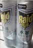 雷达（Raid）杀虫剂喷雾550ml*2瓶水基无香型 植物友好 实拍图