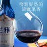 尼雅 天山系列 13度赤霞珠干红葡萄酒 N6红酒整箱750ml*6瓶礼盒装 实拍图