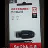 Sandisk闪迪64GB USB3.2 U盘 CZ550黑色 读速100MB/s 安全加密 数据恢复 学习办公电脑车载 高速大容量优盘 实拍图
