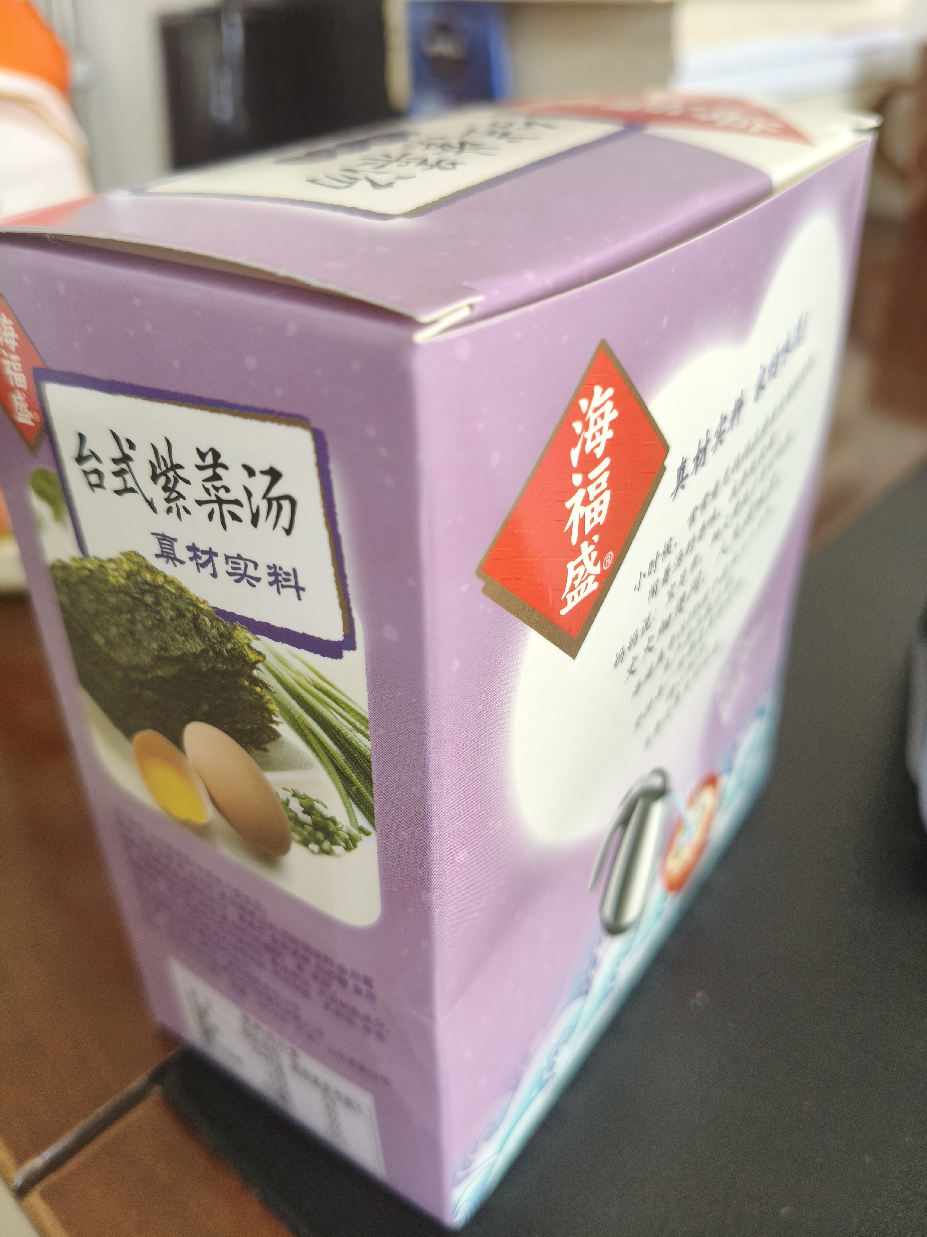 海福盛方便食品速食汤冲泡即食早餐冻干脱水蔬菜独立小包装紫菜蛋花汤 实拍图