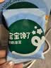 宝宝馋了婴幼儿益生菌酸奶溶豆6个月以上宝宝零食草莓味尝鲜装8g 实拍图
