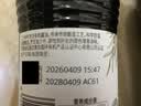 欣和禾然有机酱油500ml【有机 特级酱油】生抽 实拍图