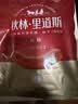 秋林里道斯哈尔滨红肠 1斤/袋 减少20%食盐 方便速食 熟食 东北特产香肠 实拍图