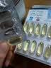 金凯撒95%~97%高纯度深海鱼油胶囊omega-3成人中老年保健DHA+EPA 30粒 实拍图