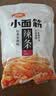 卫龙小面筋辣条 香辣味休闲小零食怀旧童年 282g（约13包 ） 实拍图
