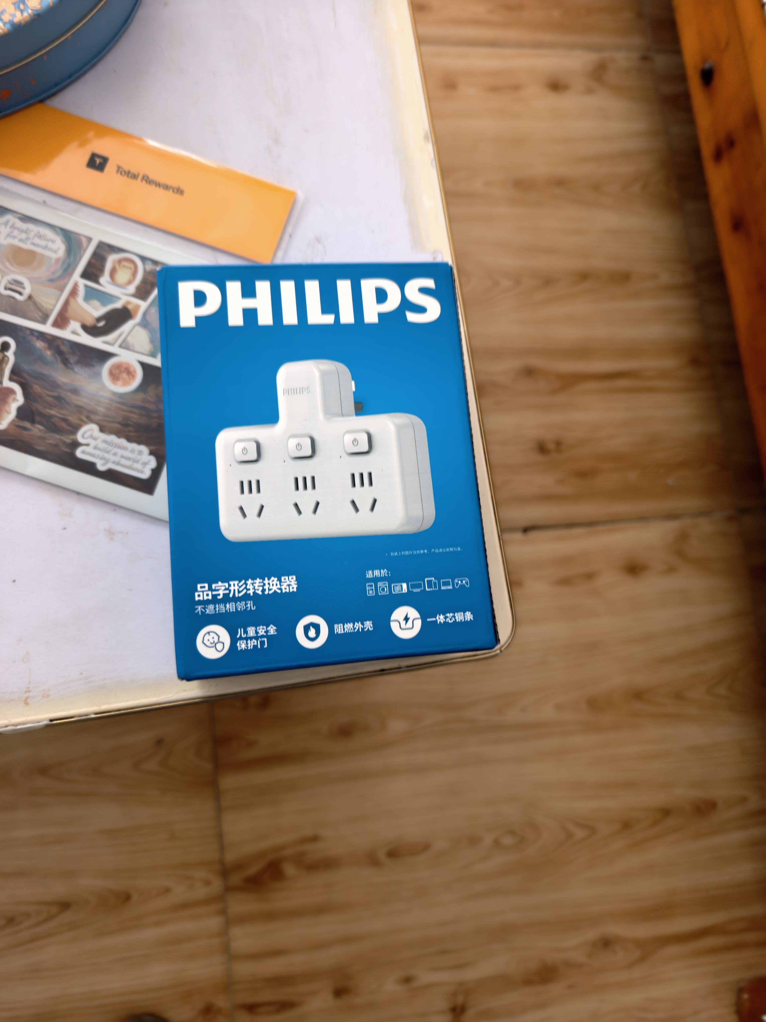飞利浦（PHILIPS）一转三分控插座转换器儿童保护门耐高温厨房用适用【一件包邮】床头可折叠多功能插座学生宿舍安全 实拍图