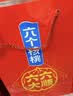 养元六个核桃 精品型核桃乳植物蛋白饮料240ml*24 整箱装 实拍图