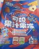 小鹿蓝蓝可吸果冻组合多口味360g含6袋 儿童宝宝零食果汁蓝莓水蜜桃果冻 实拍图