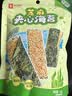 良品铺子芝麻夹心海苔儿童食海苔夹心脆 非油炸即食紫菜休闲零食小吃35g 实拍图