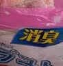 巨奇（JUQI）万家林家鑫樟脑丸防虫驱虫蟑螂球衣柜驱虫防霉卫生球50g4包 实拍图