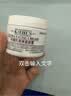 科颜氏（Kiehl's）全新第三代高保湿面霜50ml补水保湿滋润护肤品国庆节礼物 实拍图