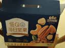 三只松鼠低GI每日纯坚果750g/30袋腰果开心果坚果礼盒礼包团购送礼 实拍图