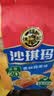 徐福记减糖30%沙琪玛香酥鸡蛋味526g/袋约16枚 休闲零食早餐 办公室健康 实拍图