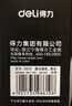 得力(deli)30ml非碳素黑色钢笔墨水高考考试开学必备用品 实拍图