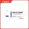 【原研进口】【1盒装】呋乐儿 盐酸头孢卡品酯颗粒 50mg*6袋/盒 实拍图