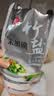 中盐 未加碘竹盐250g *10高温煅烧 非遗工艺  健康弱碱性食用盐 实拍图