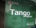 天章 （TANGO）新绿天章针式打印纸电脑打印纸三联打印纸三等分可撕边发票物流签收对账单241-3-1/3S白红黄1200页 实拍图