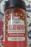 湾琴河 红甜椒粉100g 甜红椒粉泡菜烘焙炖肉 辣椒粉上色粉西餐烘培原料 实拍图