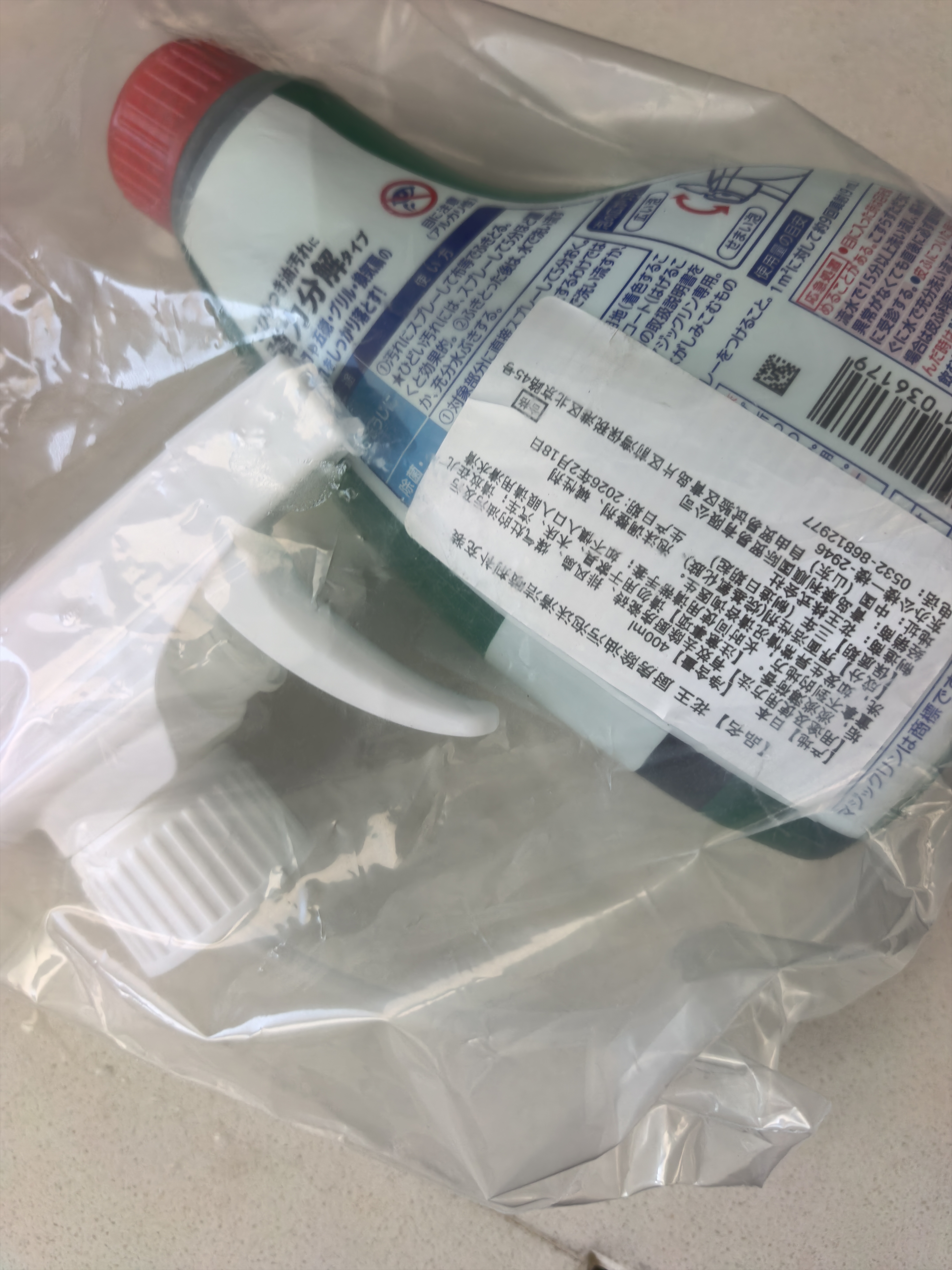 花王（KAO）厨房油污清洁剂400ml 厨房重油污净专用泡沫去抽油烟机清洗剂喷雾 晒单实拍图