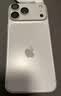 图拉斯【AR增透丨镜头全包】适用iPhone17ProMax镜头膜苹果17promax镜头保护贴膜铝合金一体全包 银白色 实拍图