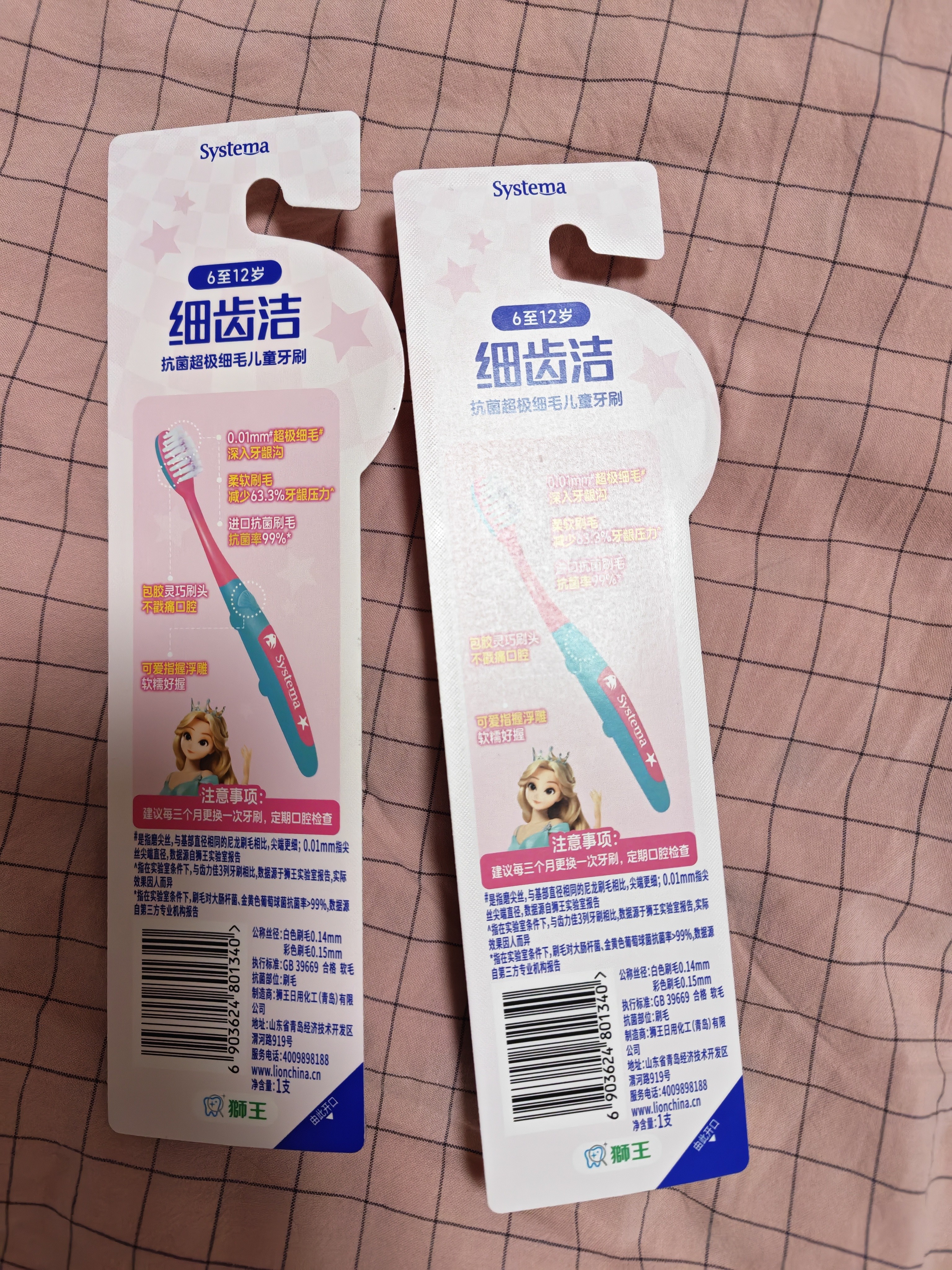 狮王(lion)细齿洁超极细毛儿童牙刷6-12岁2支新老包装随机 实拍图