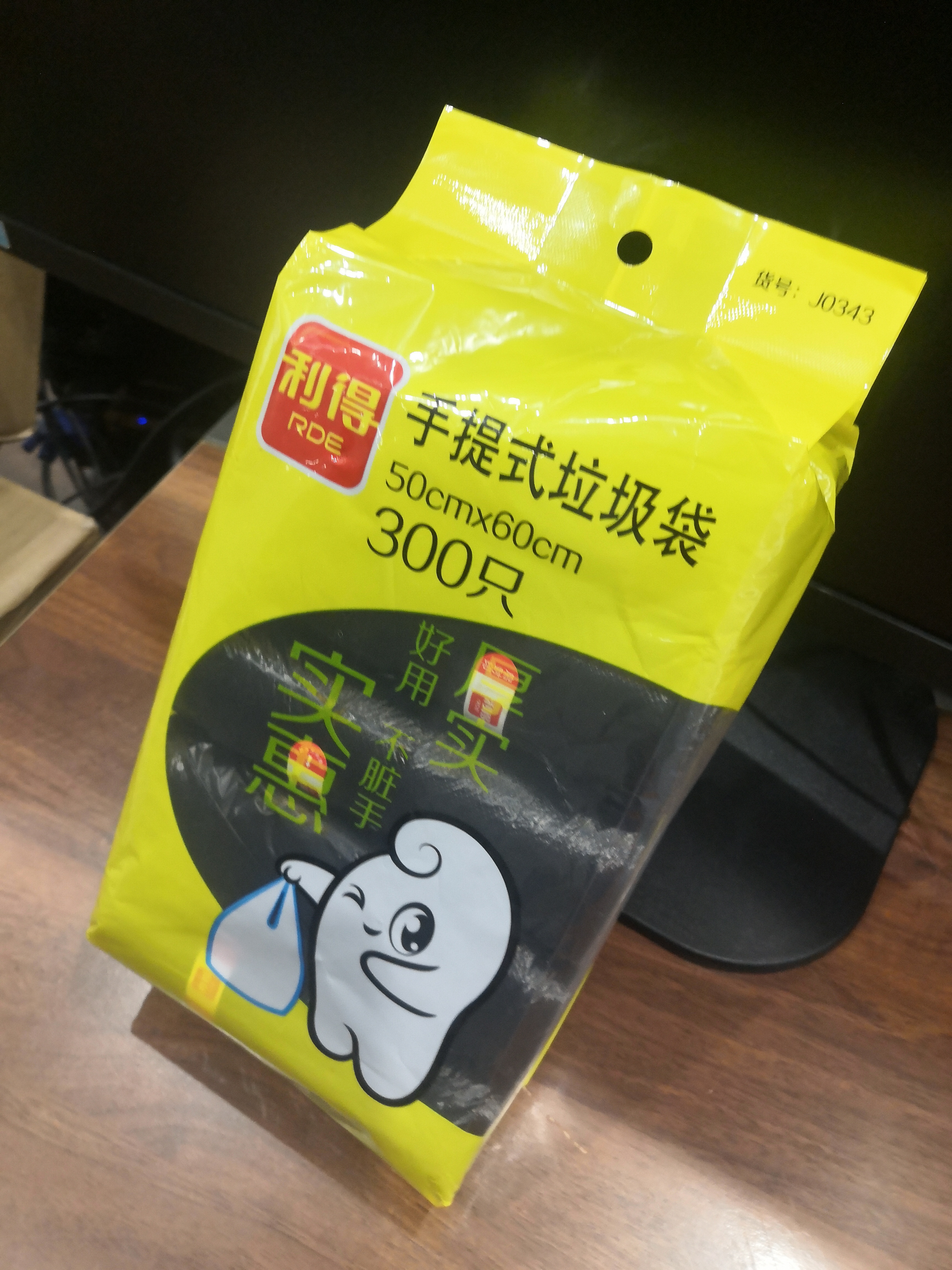 利得背心垃圾袋黑色50*60cm300只双面1.6丝家用办公大号手提塑料袋 实拍图