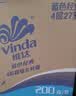 维达（Vinda）有芯卷纸 蓝色经典4层200克*27卷 高克重卫生纸 厕纸纸巾整箱 实拍图