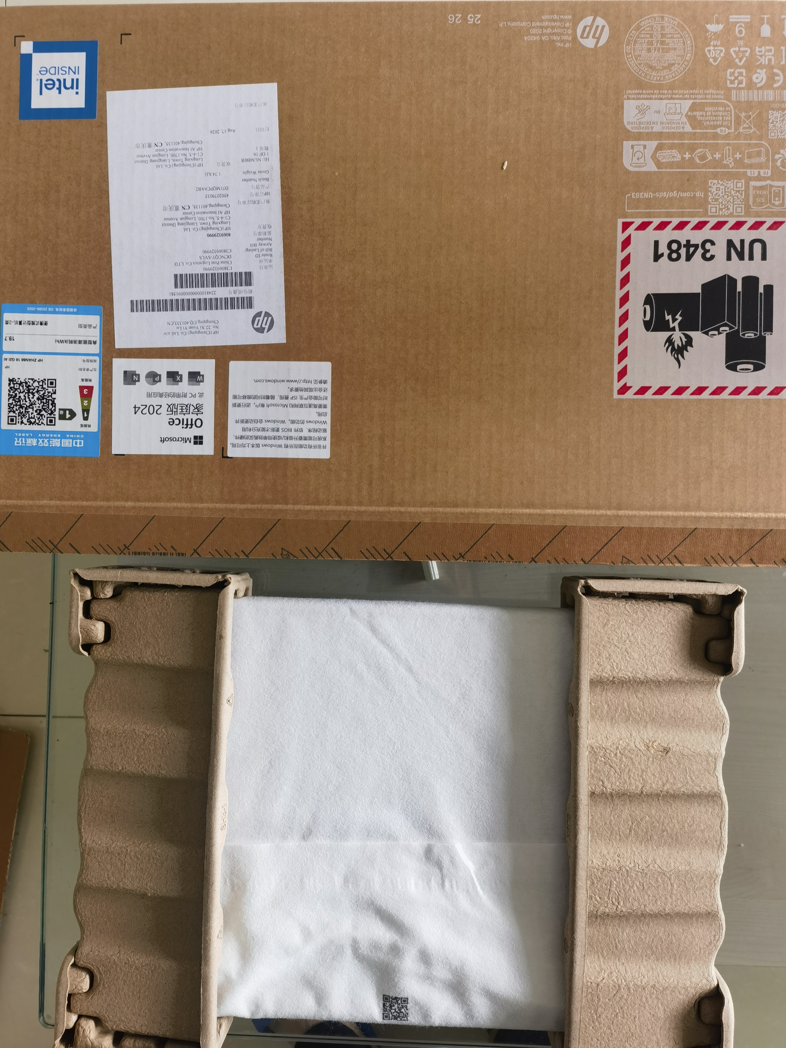 惠普（HP）战66 16英寸2026轻薄办公笔记本电脑英特尔酷睿3代Ultra5-336H 32G 1TB 2.5K屏 一年上门 军标认证 实拍图