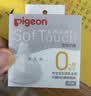 贝亲（Pigeon）自然实感第3代启衔奶嘴 宽口径奶嘴 SS号-1只装 0个月以上 BA129 实拍图
