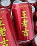王老吉凉茶310ml*12罐天然植物饮料礼盒装【张凌赫同款】热门商品推荐 实拍图
