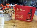 会稽山纯正五年 半干型  绍兴黄酒 500ml*8瓶 整箱装 花雕酒 实拍图