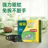 榄菊免拆蚊香14圈*5盒 强力型基孔肯雅热阳台驱蚊蚊香盘免手拆盘香 实拍图