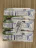 安佳（Anchor）4.4g高蛋白高钙纯牛奶 250ml*3盒 尝鲜装 新西兰原支进口草饲牛奶 实拍图