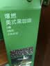 京东京造美式黑咖啡粉速溶0脂2g*180条冷热运动健身辅助燃脂提神云南小粒 实拍图