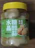 云山半糖蒜糖醋蒜800g大罐装 整颗醋泡蒜腊八蒜金乡大蒜下饭酱腌菜 实拍图