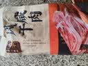 金字五花咸肉 400g 咸肉腊肉风干肉上海南风肉刀板香老字号腌笃鲜食材 实拍图