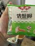 安井烧烤火锅食材丸子组合 400g 撒尿肉丸鱼豆腐爆汁鱼丸仿蟹柳丸料 实拍图