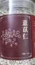 同仁堂品牌北京同仁堂薏苡仁中药饮片450g贵州新货薏苡仁中药材可磨薏苡仁山药粉生薏米泡水薏苡仁祛湿茶 实拍图