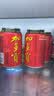 加多宝凉茶植物饮料310ml*15罐 茶饮料整箱 实拍图