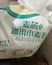 福临门麦芯通用小麦粉 中筋面粉 10斤 蒸煮面食 实拍图