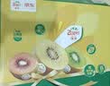 佳沛（zespri）金奇异果25-27粒原箱特大果124-146g猕猴桃水果礼盒 实拍图