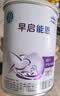 雀巢（Nestle）早启能恩 特殊医学用途早产/低出生体重婴儿配方食品 400g*1罐 实拍图