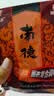 南街村 南德调味料麻辣味河南汤凉拌炒菜烧烤粉厨房 麻辣珍味120g(5袋) 实拍图