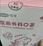 可孚儿童医用外科口罩 宽耳带3到6岁一次性口罩独立包装 小兔子款30只 实拍图