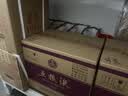 五粮液普五八代 2021年 浓香型白酒 52度 500ml*6 原箱  陈年老酒【京东老酒】 实拍图