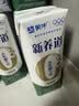 蒙牛新养道无乳糖低脂牛奶250ml*15盒送礼 3.2g/100ml蛋白质 实拍图